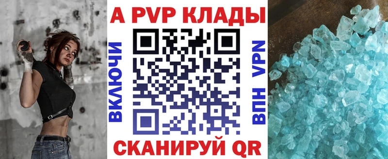 где купить наркоту  OMG зеркало  А ПВП СК КРИС  Дмитриев 