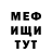 КЕТАМИН VHQ Daur Tulegen