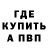 Метадон VHQ nik_bs