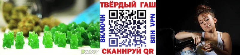 Печенье с ТГК марихуана  наркота  Дмитриев 