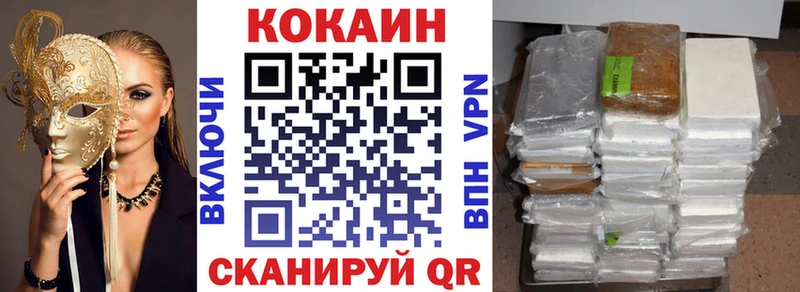 Cocaine 98%  Дмитриев 