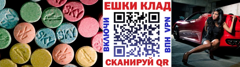 Ecstasy Philipp Plein  магазин    darknet Telegram  Дмитриев 