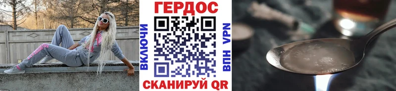 наркота  Дмитриев  Героин Афган 