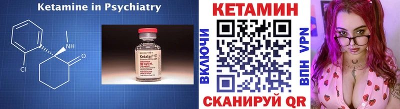 Кетамин VHQ  Дмитриев 