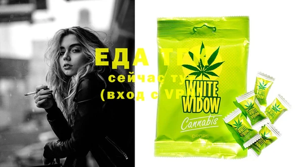 каннабис Алзамай