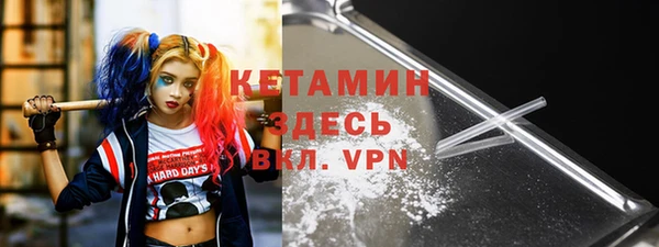 мяу мяу кристалл Алексин