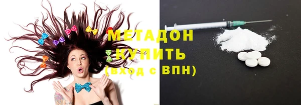 мяу мяу кристалл Алексин