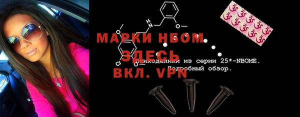 хмурый Алексеевка