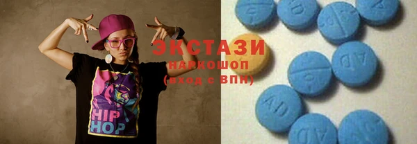 мяу мяу кристалл Алексин