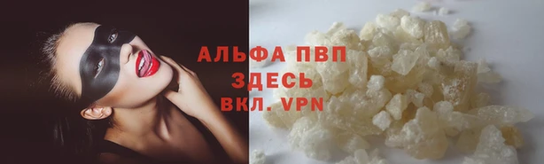 мяу мяу кристалл Алексин