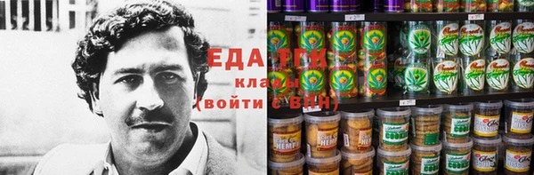 каннабис Алзамай