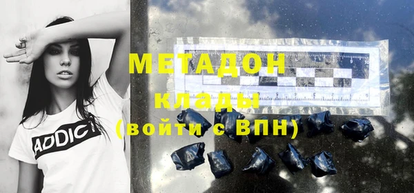 мяу мяу кристалл Алексин