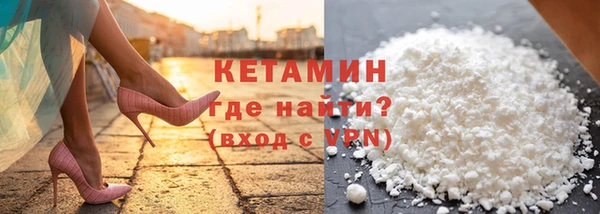 мяу мяу кристалл Алексин