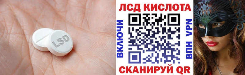 LSD-25 экстази ecstasy  Дмитриев 