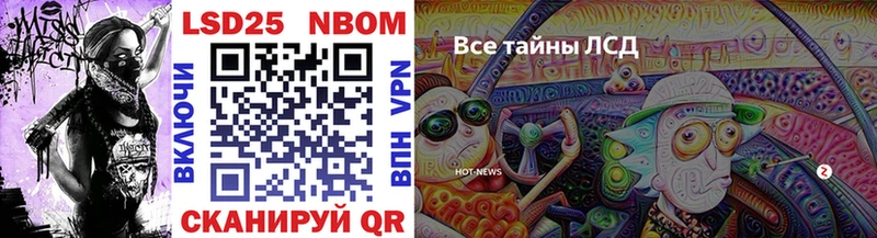 Марки N-bome 1500мкг  дарнет шоп  Дмитриев 