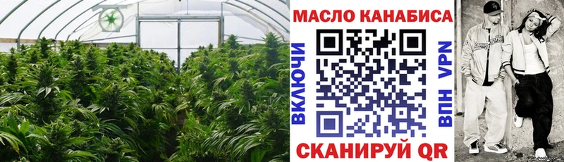 ТГК вейп с тгк  Дмитриев 