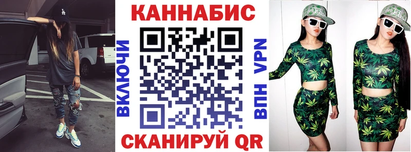 Бошки марихуана семена  OMG зеркало  Дмитриев  где можно купить наркотик 